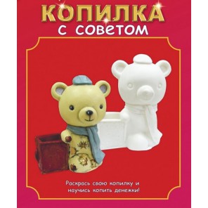 Мишутка Копилка виниловая Набор для росписи Color Kit