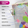 Состав набора панно Molly