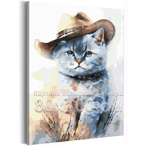 Британский котенок в шляпе Животные Кошки Коты Лето 80х100 Раскраска картина по номерам на холсте