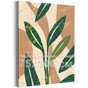 Листья цветка абстракция Минимализм Листья Растения Весна Интерьерная 75х100 Раскраска картина по номерам на холсте