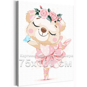 Медвежонок балерина с цветами и бабочкой Сute teddy bear Балет Танец Медведь Мишка Для детей Детские Для малышей Для девочек 75х