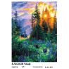  В лесной чаще Раскраска картина по номерам на холсте Белоснежка 1123-AS