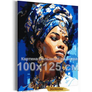 Портрет африканки на синем Люди Девушка Женщина Стильная Яркая Африка 100х125 Раскраска картина по номерам на холсте c золотой к