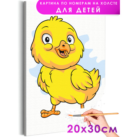 1 Веселый птенец Птицы Цыпленок Животные Для детей Детская Для мальчика Для девочки Легкая Маленькая Раскраска картина по номера