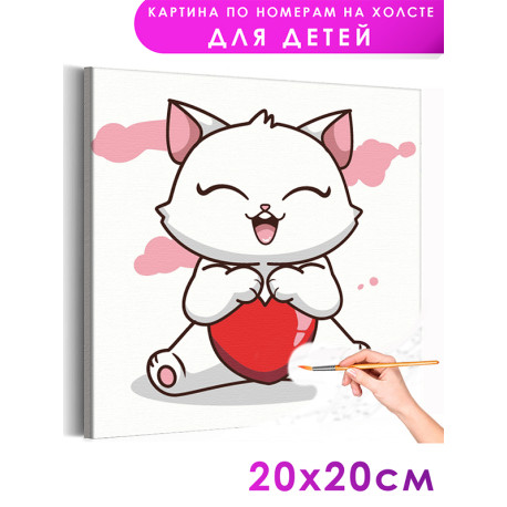 1 Белая кошка с сердцем Животные Котята Коты Для детей Детская Для мальчика Для девочек Маленькая Легкая Раскраска картина по но