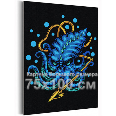 Синий Кракен с гарпуном Животные Мифология Осьминог 75х100 Раскраска картина по номерам на холсте