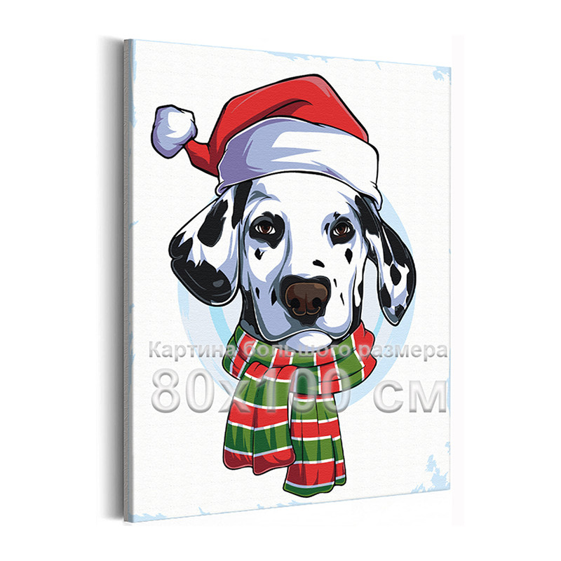 AAAA-Q1894-80x100 Долматин в новогодней шапке Животные Собаки Новый год  Рождество Для детей 80х100 Раскраска картина по номерам на холсте недорого  купить в интернет магазине в Краснодаре , цена, отзывы, фото