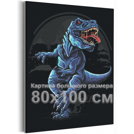 Бегущий динозавр рекс Животные Для мальчиков 80х100 Раскраска картина по номерам на холсте