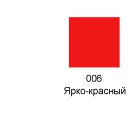 006 Ярко-красный Acryl Color акриловая краска Marabu