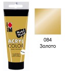 084 Золото Acryl Color акриловая краска Marabu