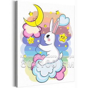 Заяц на облаке с воздушным шаром Животные Кролик Небо Звезды Для детей Детская 80х100 Раскраска картина по номерам на холсте