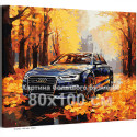 Стильная ауди Машина Audi Autumn Автомобиль Осень Для мужчин Интерьерная 80х100 Раскраска картина по номерам на холсте