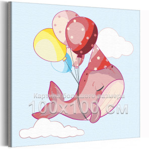 Розовый кит с воздушными шарами Коллекция Cute animals Рыбы Животные Для детей Детские Для девочек Для мальчиков Праздник 100х10