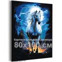 Белая лошадь на природе Животные Конь Ночь Луна Для мужчин 80х100 Раскраска картина по номерам на холсте