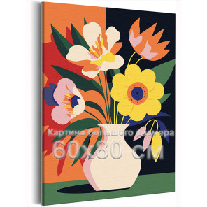 Букет в вазе минимализм Цветы Растения Интерьерная Легкая 60х80 Раскраска картина по номерам на холсте