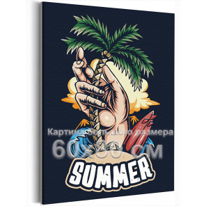 Рука с пальмой Пляж Лето Серфинг 60х80 Раскраска картина по номерам на холсте