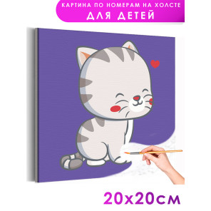 1 Довольный котенок с сердечком Животные Кошки Коты Котики Для детей Детская Для девочек Для мальчиков Маленькая Раскраска карти