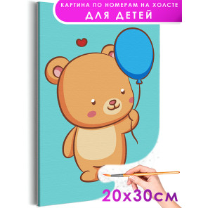 1 Мишка с воздушным шаром Животные Медведь Медвежонок Для детей Детская Для девочек Для мальчиков Маленькая Раскраска картина по