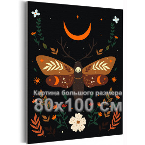 Мотылек с цветами Звездная ночь Бабочка Для триптиха Луна Ботаника Интерьерная 80х100 Раскраска картина по номерам на холсте