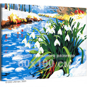 Подснежники на берегу реки Природа Пейзаж Весна Цветы Лес Интерьерная 80х100 Раскраска картина по номерам на холсте