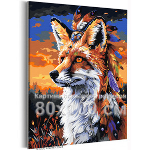 Тотем лисы на закате Животные Лисичка Индеец Стильная 80х100 Раскраска картина по номерам на холсте