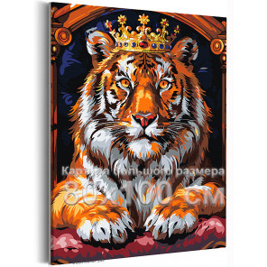 Тигр в золотой короне Животные Хищники С золотом Яркая Интерьерная 80х100 Раскраска картина по номерам на холсте с металлической