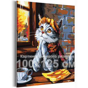 Кошка с чашкой в деревне Животные Коты Котики Котята Мультфильмы Мем Осень 100х125 Раскраска картина по номерам на холсте
