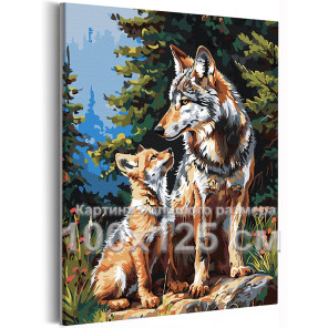 Волк и волчонок в лесу Животные Хищники Семья Волчица Малыш Мама 100х125 Раскраска картина по номерам на холсте