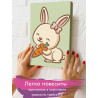 7 Маленький кролик с морковкой Животные Заяц Легкая Для детей Детская Для девочек Для мальчика Маленькая Раскраска картина по но