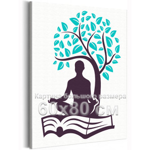 Мужчина с книгой под деревом Люди Йога Минимализм Интерьерная Легкая 60х80 Раскраска картина по номерам на холсте