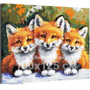 Три маленьких лисенка Животные Лиса Лисичка Малыши Для детской 100х125 Раскраска картина по номерам на холсте