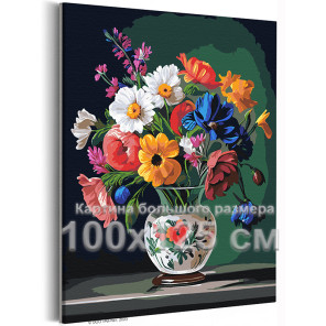 Букет с садовыми цветами Натюрморт В вазе Розы Ромашки Яркая Интерьерная Маме 100х125 Раскраска картина по номерам на холсте