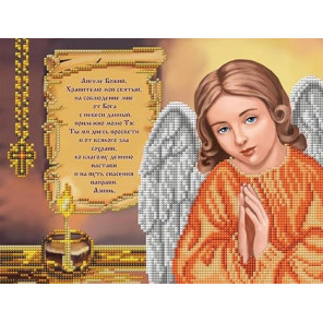  Молитва Ангелу Хранителю Канва с рисунком для вышивки бисером Благовест К-4055