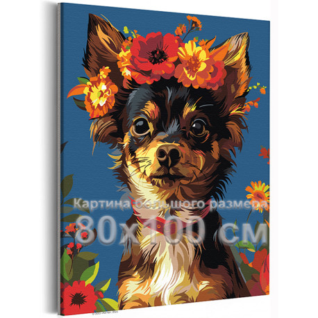 Той терьер в ярких цветах Животные Собака Чихуахуа Щенок Лето Портрет 80х100 Раскраска картина по номерам на холсте