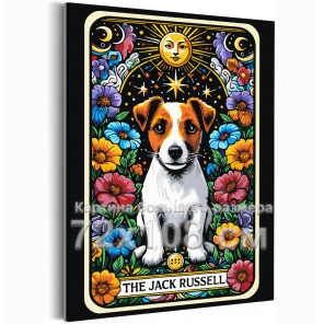 Джек рассел в цветах Таро Животные Собаки Терьер Щенки Эзотерика Звездное небо Стильная 72х108 Раскраска картина по номерам на х