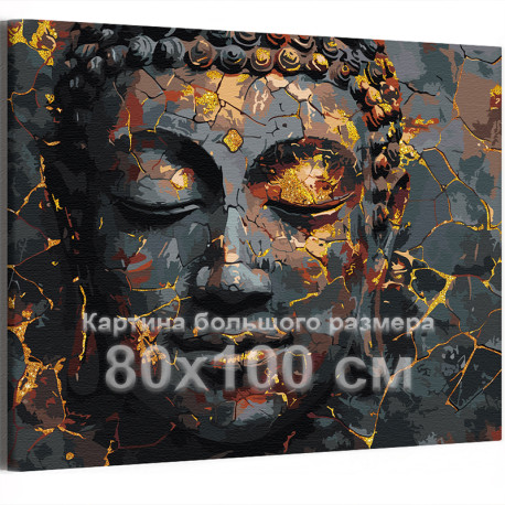 Голова Будды Скульптура Религия Буддизм Эстетика С золотом Интерьерная 80х100 Раскраска картина по номерам на холсте