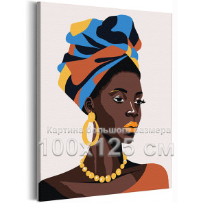 Яркая Африканка Девушка Женщина Портрет Стильная Интерьерная Люди 100х125 Раскраска картина по номерам на холсте
