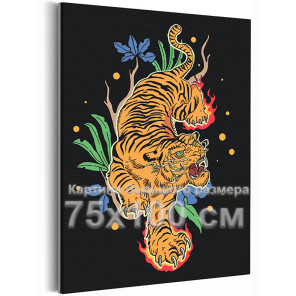 Индийский тигр Животные Хищники 75х100 Раскраска картина по номерам на холсте