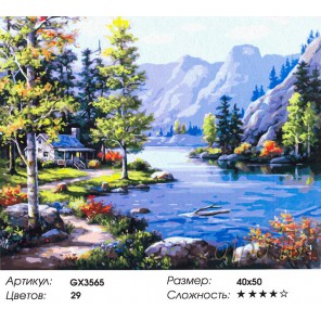 Домик у озера Раскраска картина по номерам на холсте