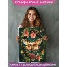 2 Ночной мотылек среди цветов 4 Природа Ботаника Бабочки растения Раскраска картина по номерам на холсте