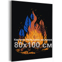Костер в лесу Природа минимализм Стильная Интерьерная Огонь Яркая 80х100 Раскраска картина по номерам на холсте