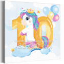 Радужный единорог с цифрой десять Коллекция Сute unicorn Праздник Для девочек Детские Для детей Небо 80х80 Раскраска картина по номерам на холсте