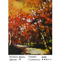 Волшебная осень Раскраска картина по номерам на холсте Menglei 