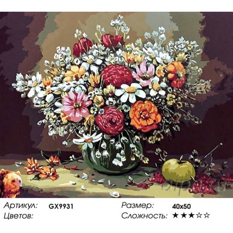 Раскраски по номерам с сюжетом Цветы