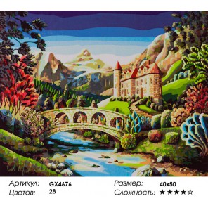 Сказочный лес Раскраска картина по номерам акриловыми красками на холсте