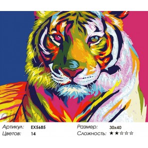Количество цветов и сложность Взгляд радужного тигра Раскраска картина по номерам акриловыми красками на холсте