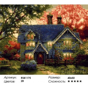 Количество цветов и сложность Родовое имение Эмилия Раскраска картина по номерам акриловыми красками на холсте