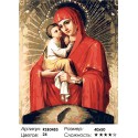 Почаевская Пресвятая Богородица Раскраска картина по номерам на холсте