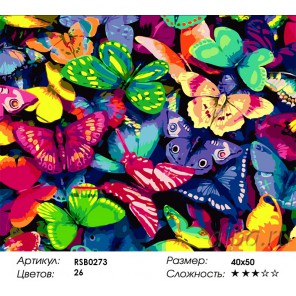 Разноцветные бабочки Раскраска картина по номерам акриловыми красками на холсте