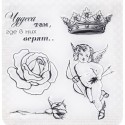 Ангел Элегия Штампы прозрачные для скрапбукинга, кардмейкинга ScrapBerrys